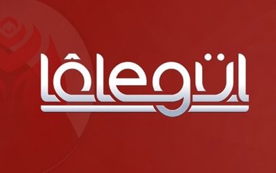 Lalegül TV Çağrı Merkezi Direk Bağlanma Direk Bağlanma siteleri müşteri hizmetlerine bağlanma